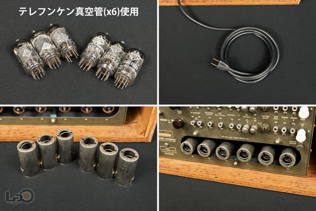 Marantz 7 マランツ 真空管プリアンプ (シリアル10455番) – LA JAZZ INC